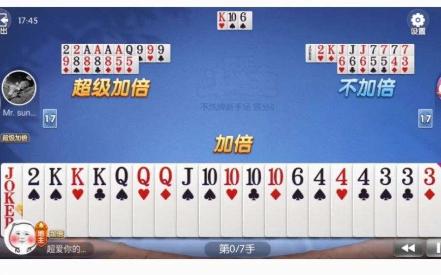 极速加载体验